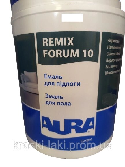 Емаль для підлоги напівматова Aura Luxpro Remix Forum 10 від компанії Фарби-Лаки - фото 1