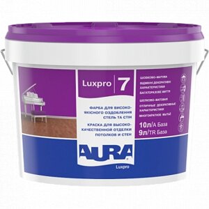 Краска для высококачественной отделки потолков и стен Aura Luxpro 7 10
