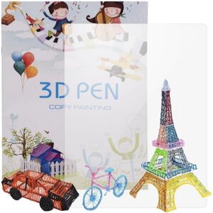 Книга з шаблонами для 3D ручки Maaleo 22734