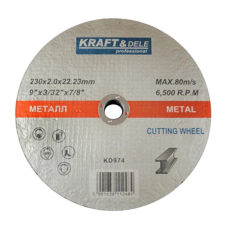 Набір металевих дисків 25 230x2,0x22,23mm kd974 KraftDele Польща від компанії Euromarka - фото 1