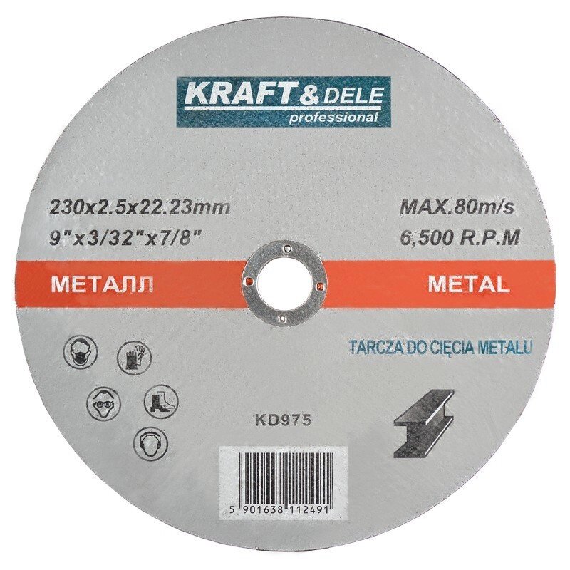 Набір металевих дисків 25 230x2,5x22,23mm kd975 KraftDele Польща від компанії Euromarka - фото 1