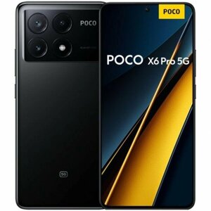 Смартфони Poco X6 Pro 5G 6,7 дюйма, восьмиядерний процесор, 12 ГБ оперативної пам'яті, 512 ГБ, чорний