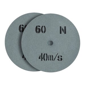 Шліфувальний диск - зернисті 60-200 x 20 мм - 2 шт. {{one}}