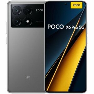 Смартфони Poco X6 Pro 5G 6,7 дюйма, восьмиядерний процесор, 12 ГБ оперативної пам'яті, 512 ГБ, сірий