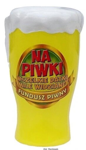 Скарбничка Я збираю крутий подарунок для пива Статуетка Бренд Європи від компанії Euromarka - фото 1