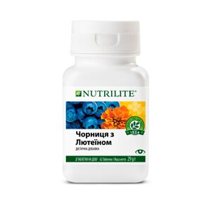 Чорниця з лютеїном Nutrilite