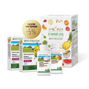 Набір Nutrilite «Вітамінний заряд для дітей»