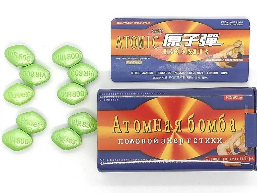 Атомна бомба Atomic Bomb таблетки для потенції (10 шт) від компанії Інтернет магазин Персик - фото 1