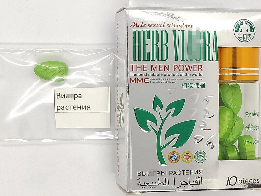 БАД для потенції Herb Пробник 1 таблетка від компанії Інтернет магазин Персик - фото 1