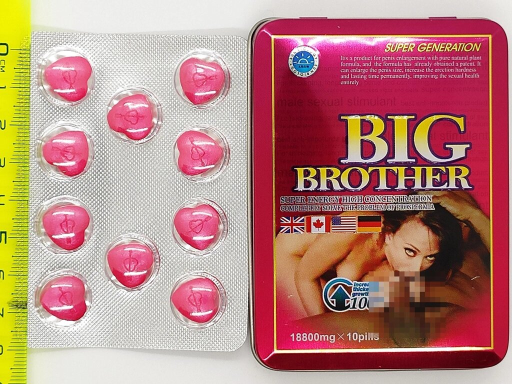 Big brother таблетки для потенции ##от компании## Интернет магазин Персик - ##фото## 1