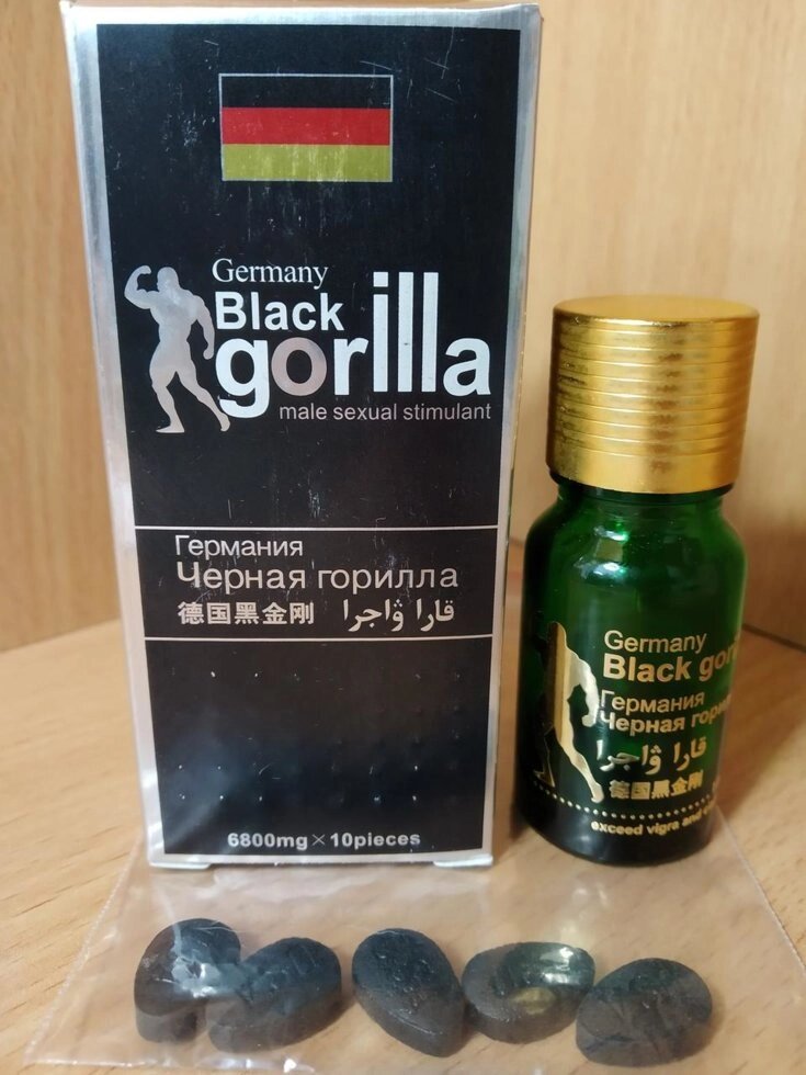 Чорна горила таблетки для потенції (5 таблеток) Black gorilla від компанії Інтернет магазин Персик - фото 1