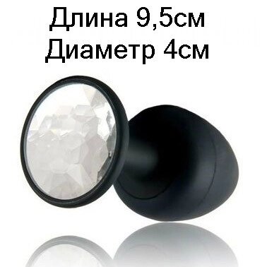 Чорна силіконова анальна пробка 40мм Dorcel Geisha Plug Diamond від компанії Інтернет магазин Персик - фото 1