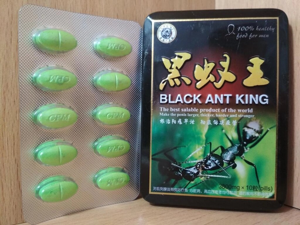 Чорний Королівський Муравей для потенції 10 таблеток від компанії Інтернет магазин Персик - фото 1