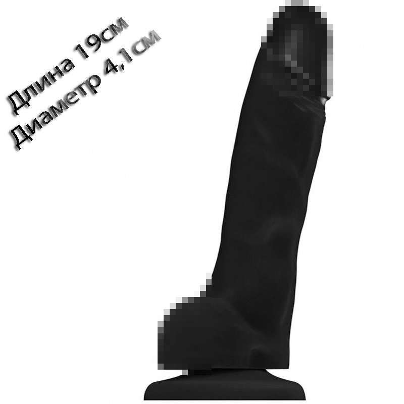 Чорний реалістичний фалоімітатор Strap-On-Me SOFT REALISTIC DILDO Black - size19CM 4.1CM від компанії Інтернет магазин Персик - фото 1