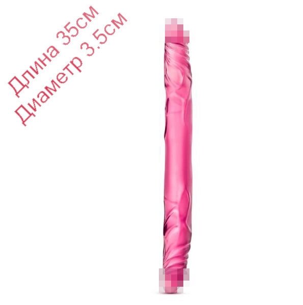 Довгий рожевий фалоімітатор B YOURS DOUBLE DILDO 354см на 3,5 см від компанії Інтернет магазин Персик - фото 1