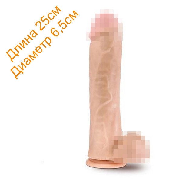 Фалоімітатор AU NATUREL BIG JOHN 11.5INCH DILDO 25см на 6,5 см від компанії Інтернет магазин Персик - фото 1