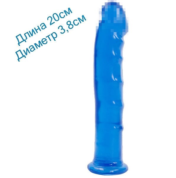 Фалоімітатор Doc Johnson Jelly Jewels - Dong with Suction Cup - Blue 20см на 3,8см від компанії Інтернет магазин Персик - фото 1