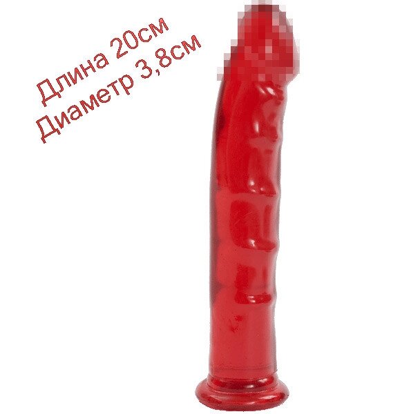 Фалоімітатор Doc Johnson Jelly Jewels - Dong with Suction Cup - Red 20см на 3,8см від компанії Інтернет магазин Персик - фото 1