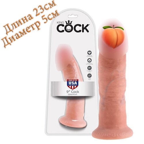 Фалоімітатор на присоску King Cock (23 см) від компанії Інтернет магазин Персик - фото 1