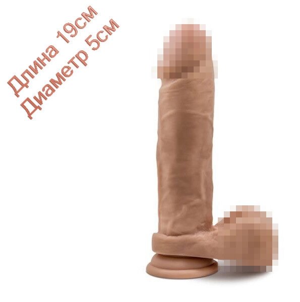 Фалоімітатор з подвійною щільністю AU NATUREL 9.5INCH DILDO MOCHA від компанії Інтернет магазин Персик - фото 1