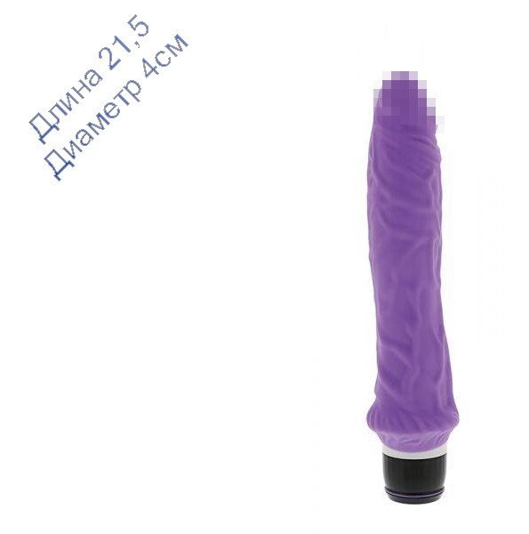 Фіолетовий вібратор для сексу PURRFECT SILICONE CLASSIC 21см на 4 см від компанії Інтернет магазин Персик - фото 1