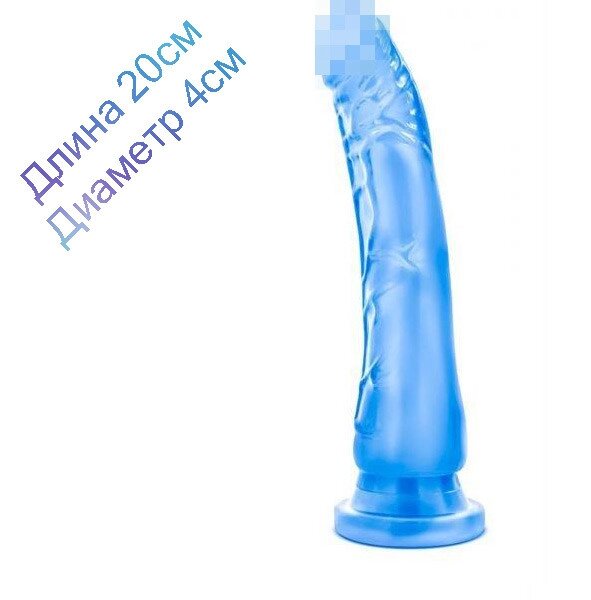 Гелевий фалоімітатор B YOURS SWEET N HARD 6 BLUE 20см на 4 см від компанії Інтернет магазин Персик - фото 1
