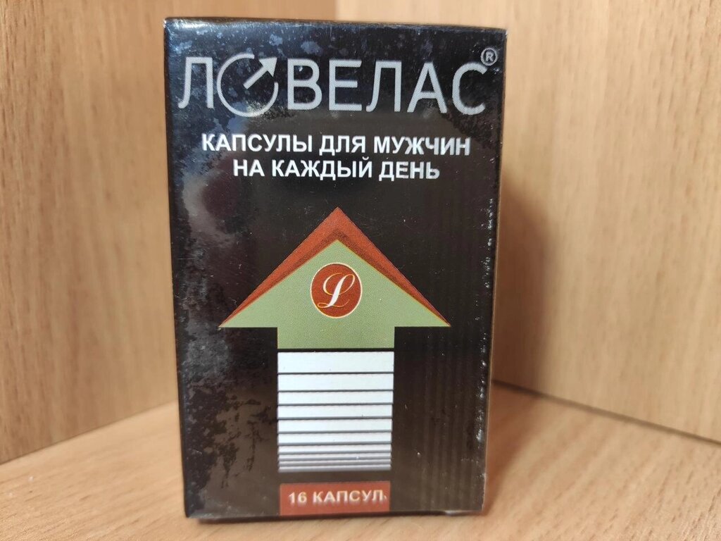 Капсули для потенції Ловелас (16 шт) від компанії Інтернет магазин Персик - фото 1