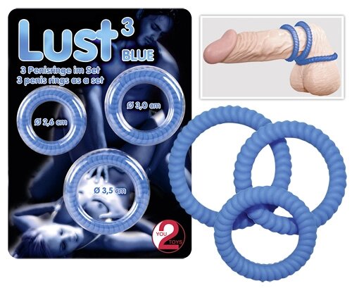 Кільця Lust (блакитні) від компанії Інтернет магазин Персик - фото 1