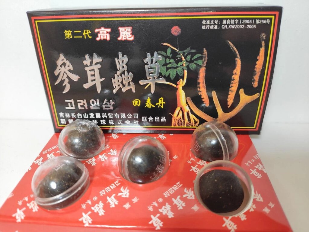 Китайские шарики на травах для потенции Хуэй Чжун Дан ##от компании## Интернет магазин Персик - ##фото## 1