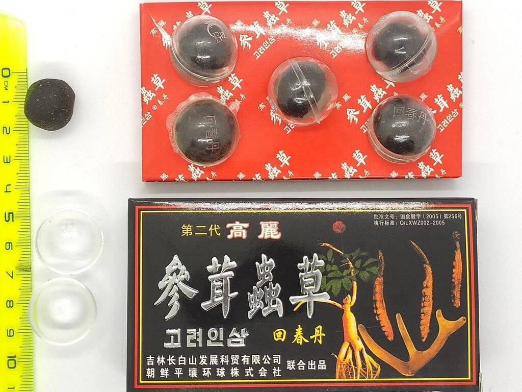 Кульки для потенції Хуей Чжун Дан 5шт від компанії Інтернет магазин Персик - фото 1