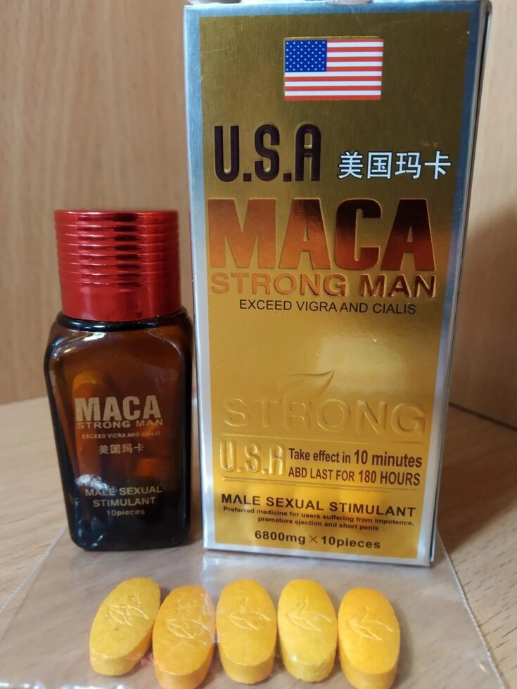 Maca Strong Man таблетки потенции 5 шт ##от компании## Интернет магазин Персик - ##фото## 1
