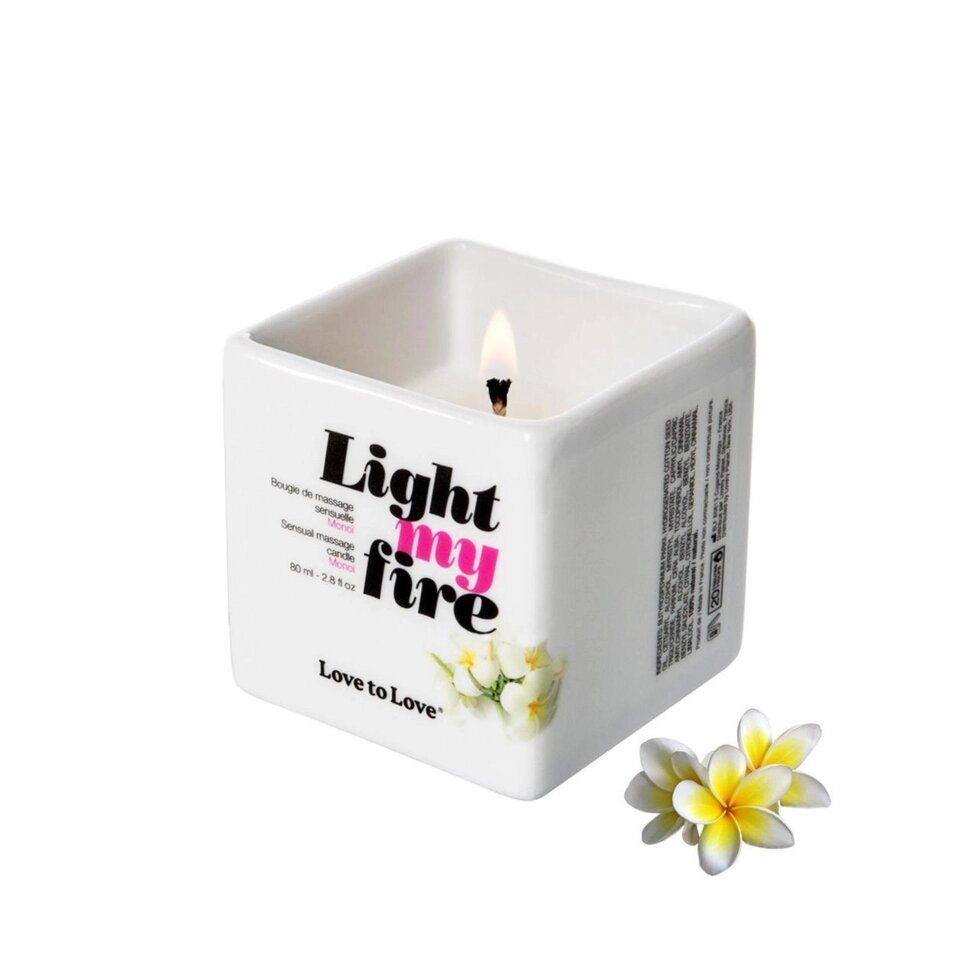 Масажна свічка Love To Love LIGHT MY FIRE Monoi (80 мл) від компанії Інтернет магазин Персик - фото 1