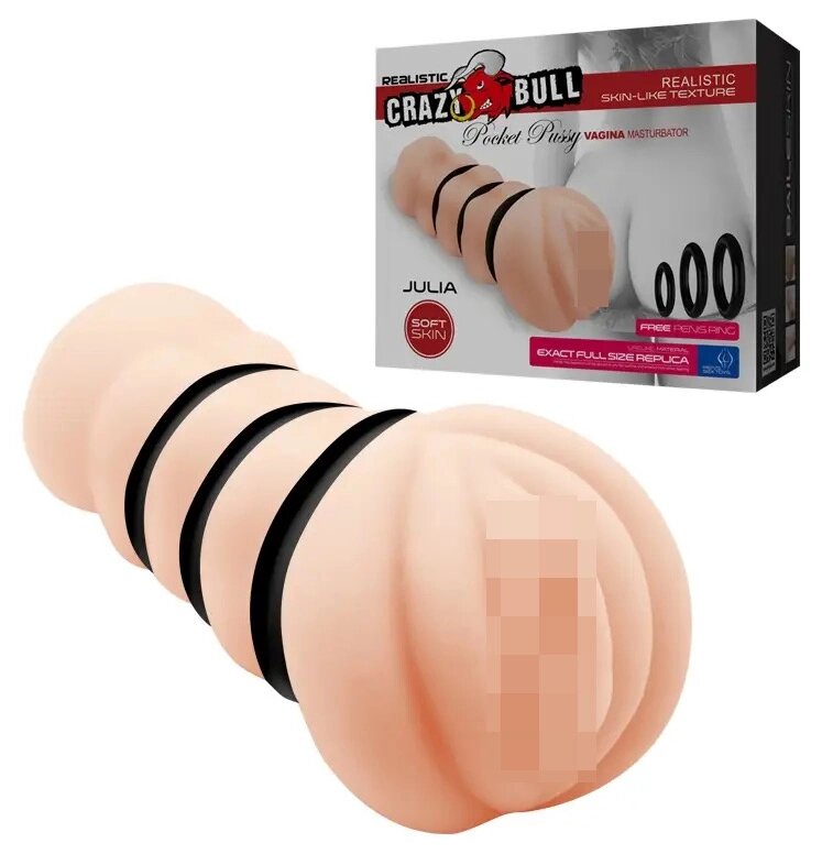 MasterBator - штучна піхва Crazy Bull - JULIA Pocket Pussy vagina} від компанії Інтернет магазин Персик - фото 1