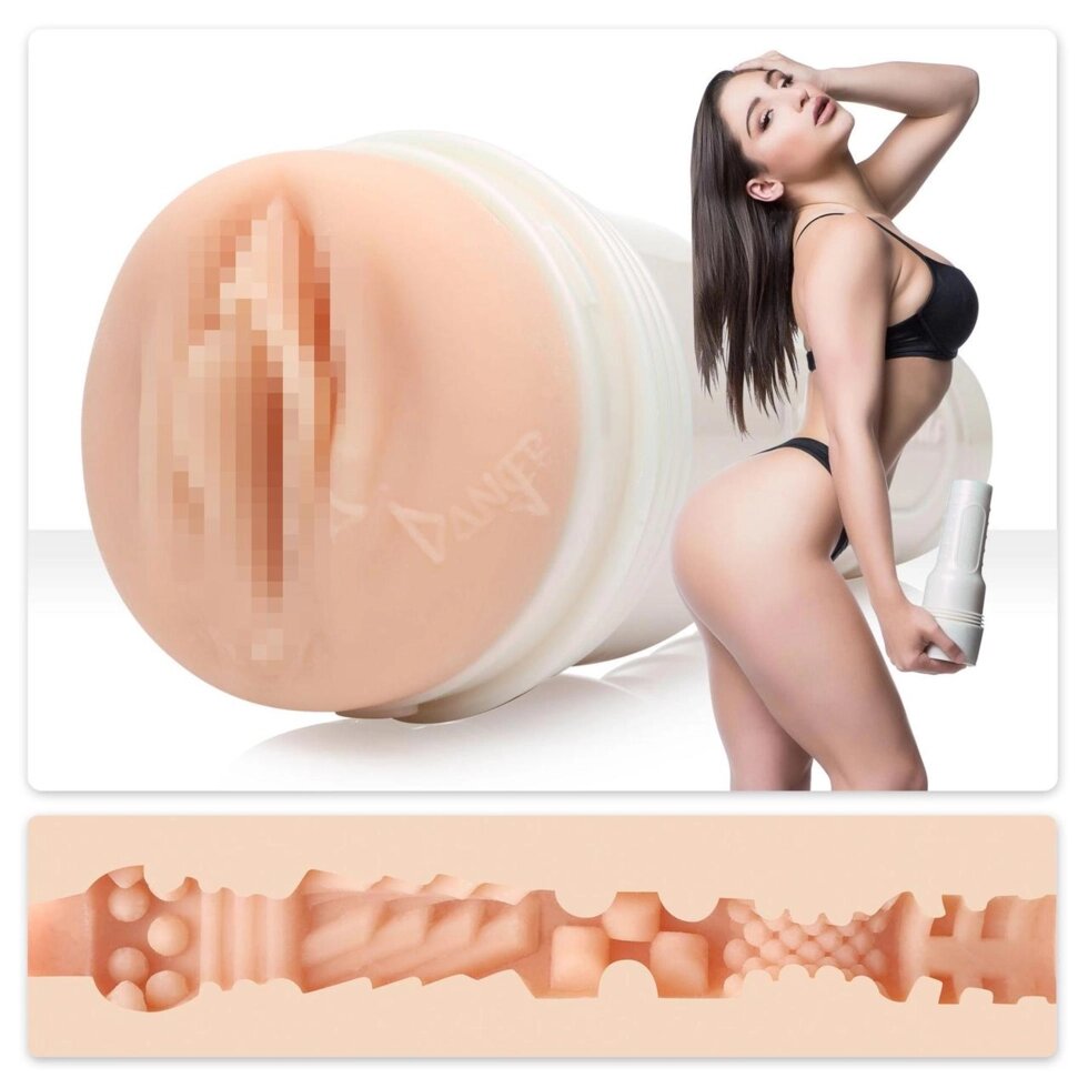 Мастурбатор Fleshlight Girls: Abella Danger Danger (SIGNATURE COLLECTION) від компанії Інтернет магазин Персик - фото 1