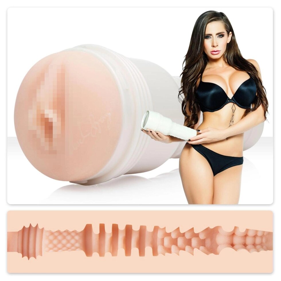 Мастурбатор Fleshlight Girls: Madison Ivy Beyond (SIGNATURE COLLECTION) від компанії Інтернет магазин Персик - фото 1