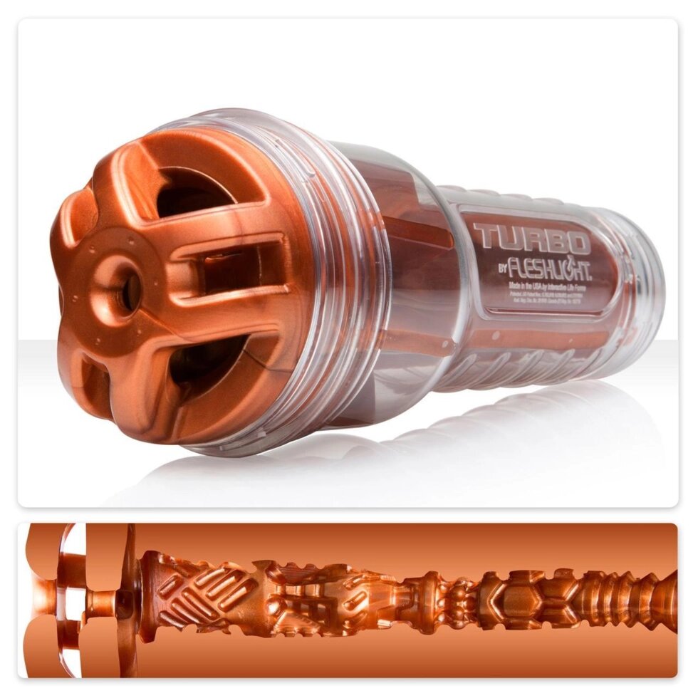 Мастурбатор Fleshlight Turbo Ignition Copper від компанії Інтернет магазин Персик - фото 1