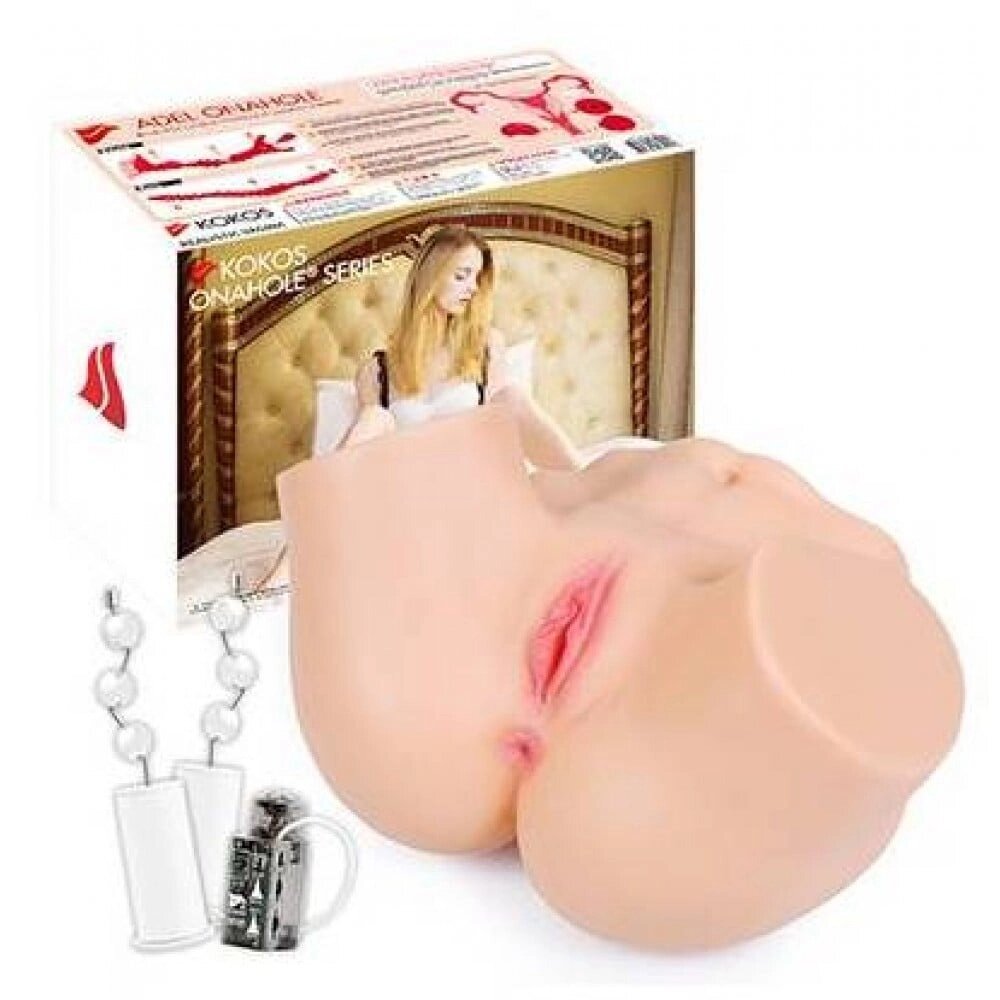 Мастурбатор полуторс анус + вагіна з вібрацією двошаровий Kokos ADEL ONAHOLE 01 від компанії Інтернет магазин Персик - фото 1