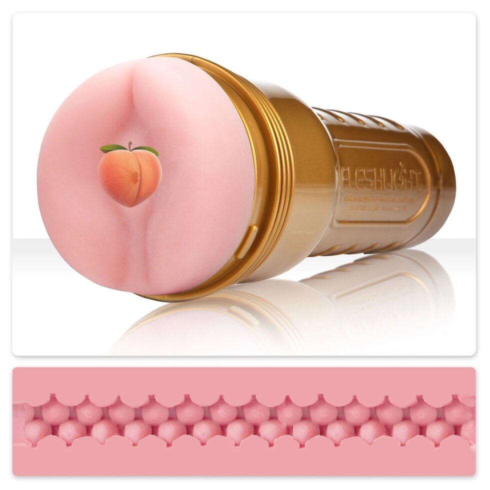 Мастурбатор попка для члена Fleshlight Pink Butt STU від компанії Інтернет магазин Персик - фото 1