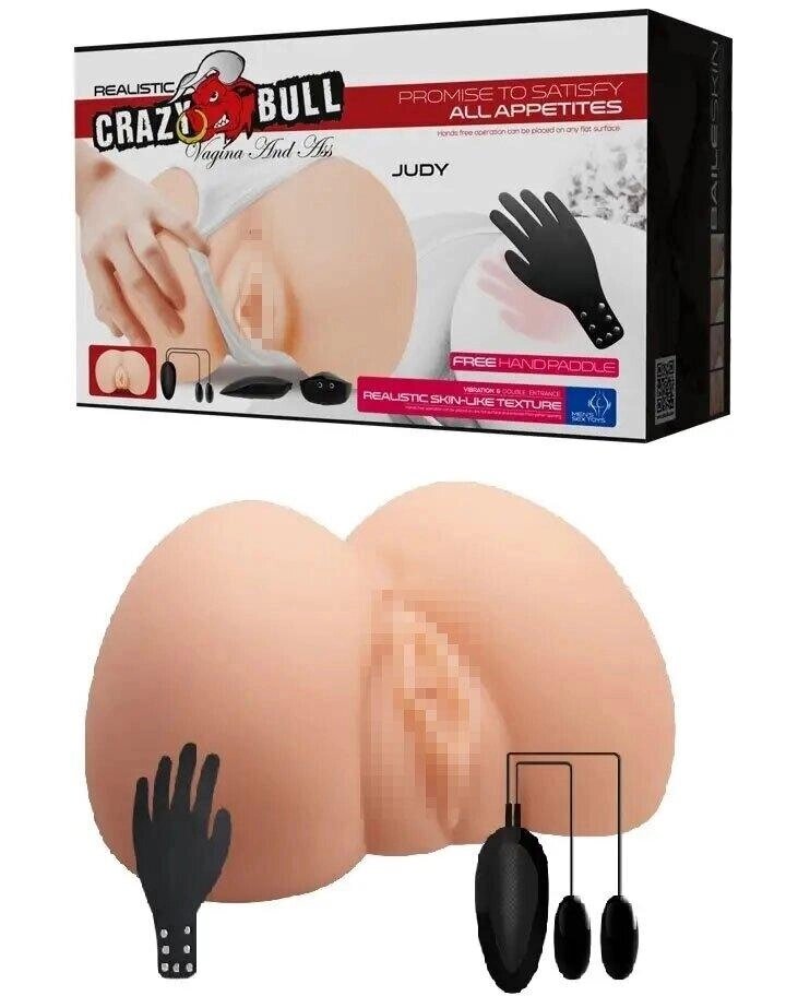 Мастурбатор вагіна і анус з подвійною вібрацією CRAZY BULL - Judy Vibrating від компанії Інтернет магазин Персик - фото 1