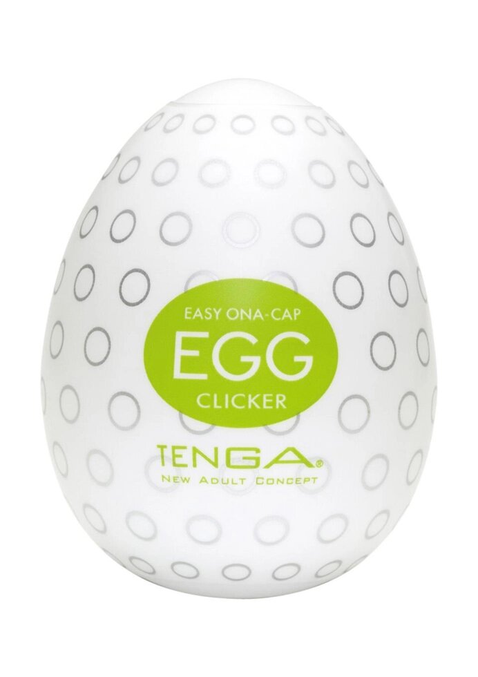 Мастурбатор яйце TENGA - EGG Clicker, EGG-002 від компанії Інтернет магазин Персик - фото 1