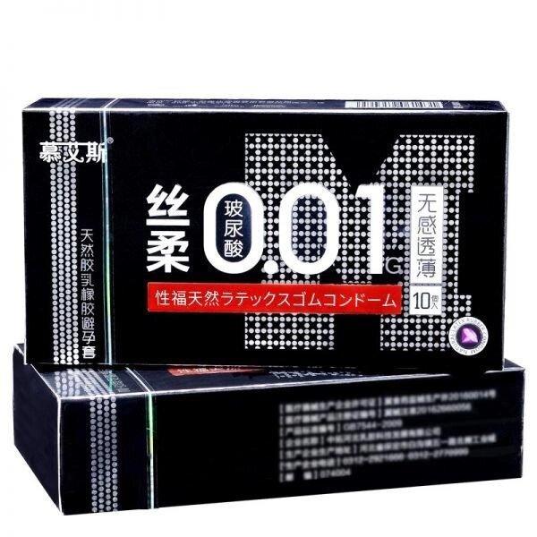 Набір ультратонких презервативів 0,01 мм з додатковою змазкою, Black 10 шт від компанії Інтернет магазин Персик - фото 1