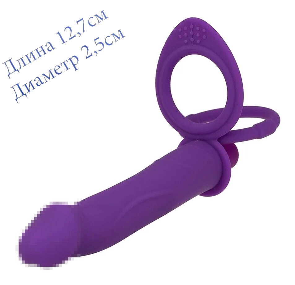 Насадка для анального вагінального сексу з вібрацією з 2-ма ерекційне кільце XESE від компанії Інтернет магазин Персик - фото 1