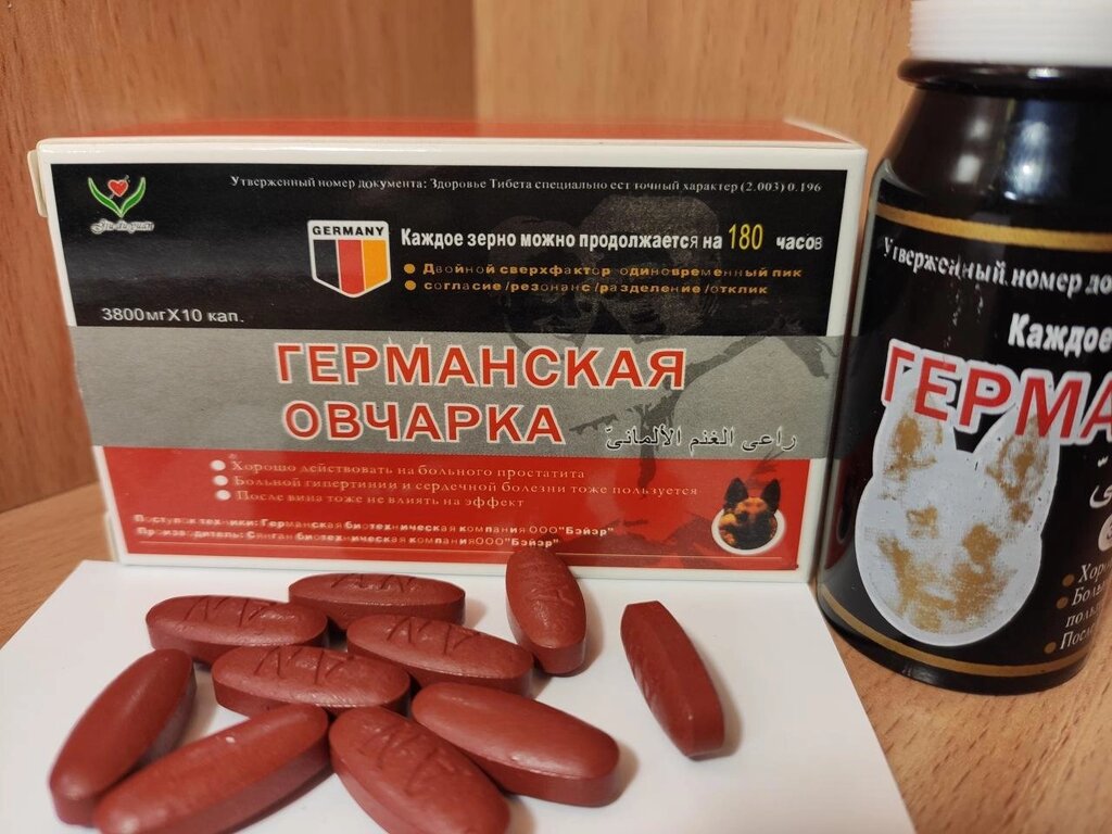 Німецька Вівчарка таблетки для потенції 10 шт уп від компанії Інтернет магазин Персик - фото 1