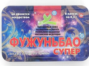Препарат для потенції таблетки капсули Фужуньбао Супер 8шт в Дніпропетровській області от компании Интернет магазин Персик
