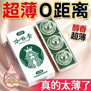 Латексні ультратонкі презервативи в рясному мастилі з ароматом кави OLO - Coffee, 10 шт