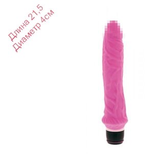 Рожевий вібратор для сексу PURRFECT SILICONE CLASSIC 21см на 4 см