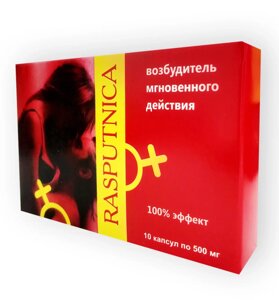 Захоплюючі капсули rasputnica 10 pc в Дніпропетровській області от компании Интернет магазин Персик