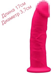 Рожевий фалоімітатор на присоску 17см диамет 3,7см Silexd Robby Pink (Premium Silicone Dildo MODEL 2 size 6 ") в Дніпропетровській області от компании Интернет магазин Персик