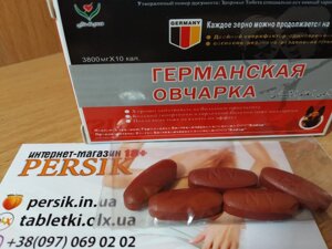 Німецька вівчарка таблетки для потенції (5 таблеток) в Дніпропетровській області от компании Интернет магазин Персик