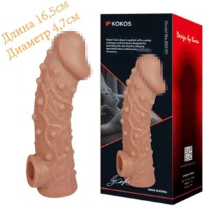 Насадка на пеніс з отвором для мошонки Kokos 16,5 см на 4,7 см в Дніпропетровській області от компании Интернет магазин Персик
